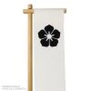 Flag For Kid Katana Vinyl Bamboo Display By 2PetalRose