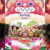 Nezha Seasonal Flowers Blind Box Series By Fenz X Pop Mart